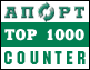 Aport Апорт Top 1000